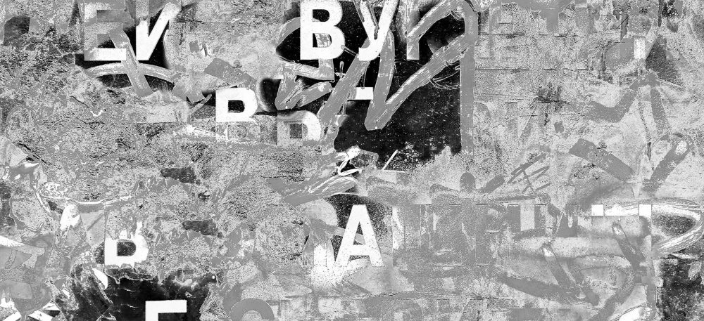 Zwart-Wit Graffiti Behang